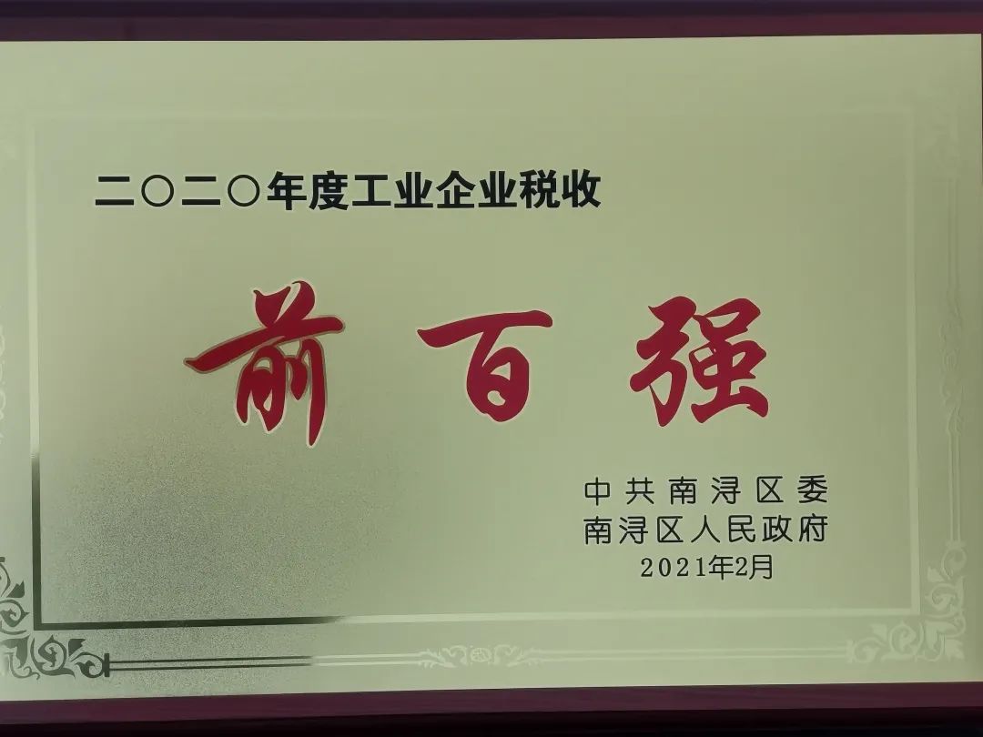 永乐高·(中国区)官方网站