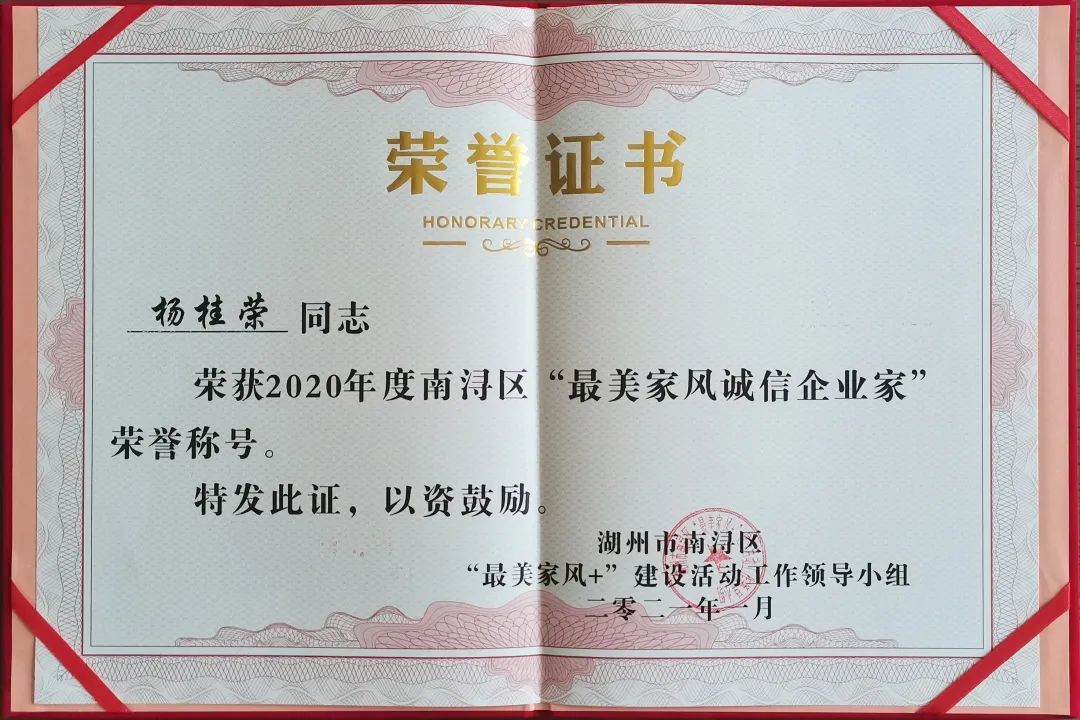 永乐高·(中国区)官方网站