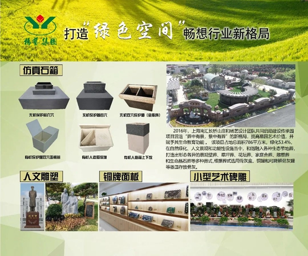 永乐高·(中国区)官方网站