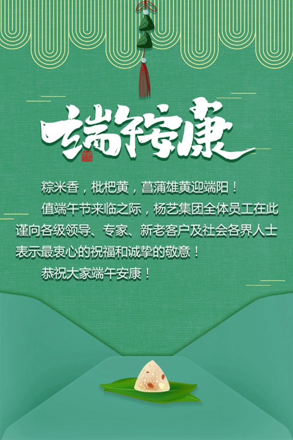 永乐高·(中国区)官方网站