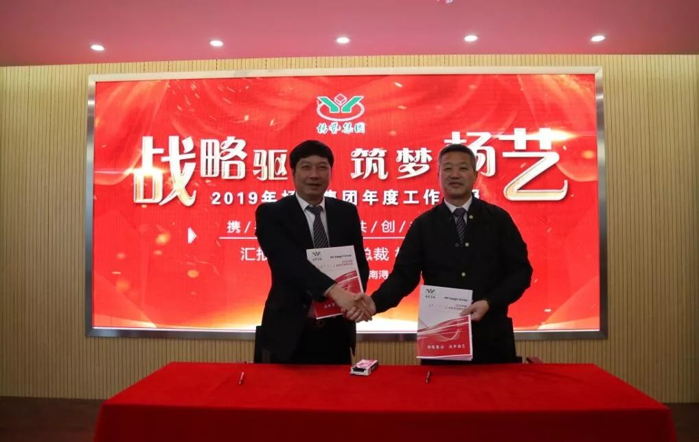 永乐高·(中国区)官方网站