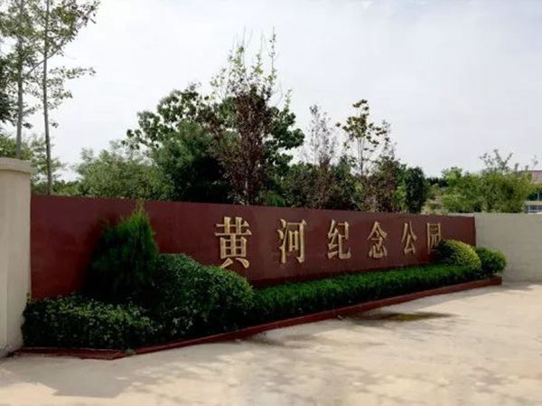 永乐高·(中国区)官方网站