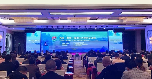 永乐高·(中国区)官方网站