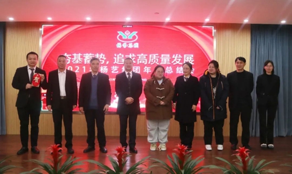 永乐高·(中国区)官方网站