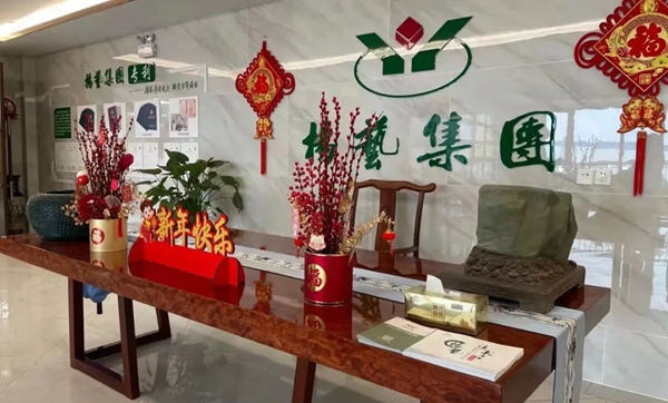 永乐高·(中国区)官方网站