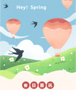 <b>浙江永乐高荣获南浔区2021年度文明单位称呼</b>