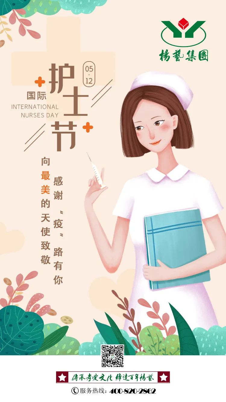 永乐高·(中国区)官方网站