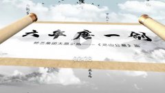 <b>六年磨一剑，，砺得梅花香</b>