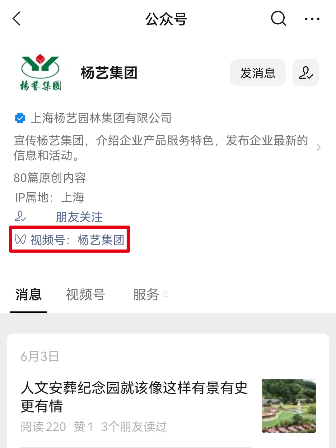 永乐高·(中国区)官方网站