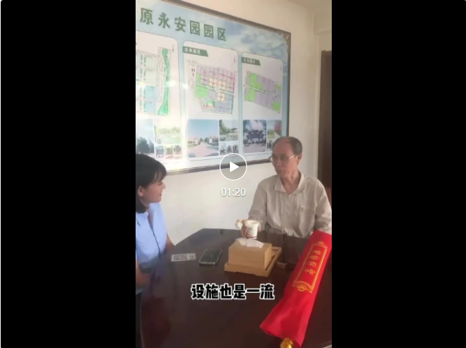 永乐高·(中国区)官方网站