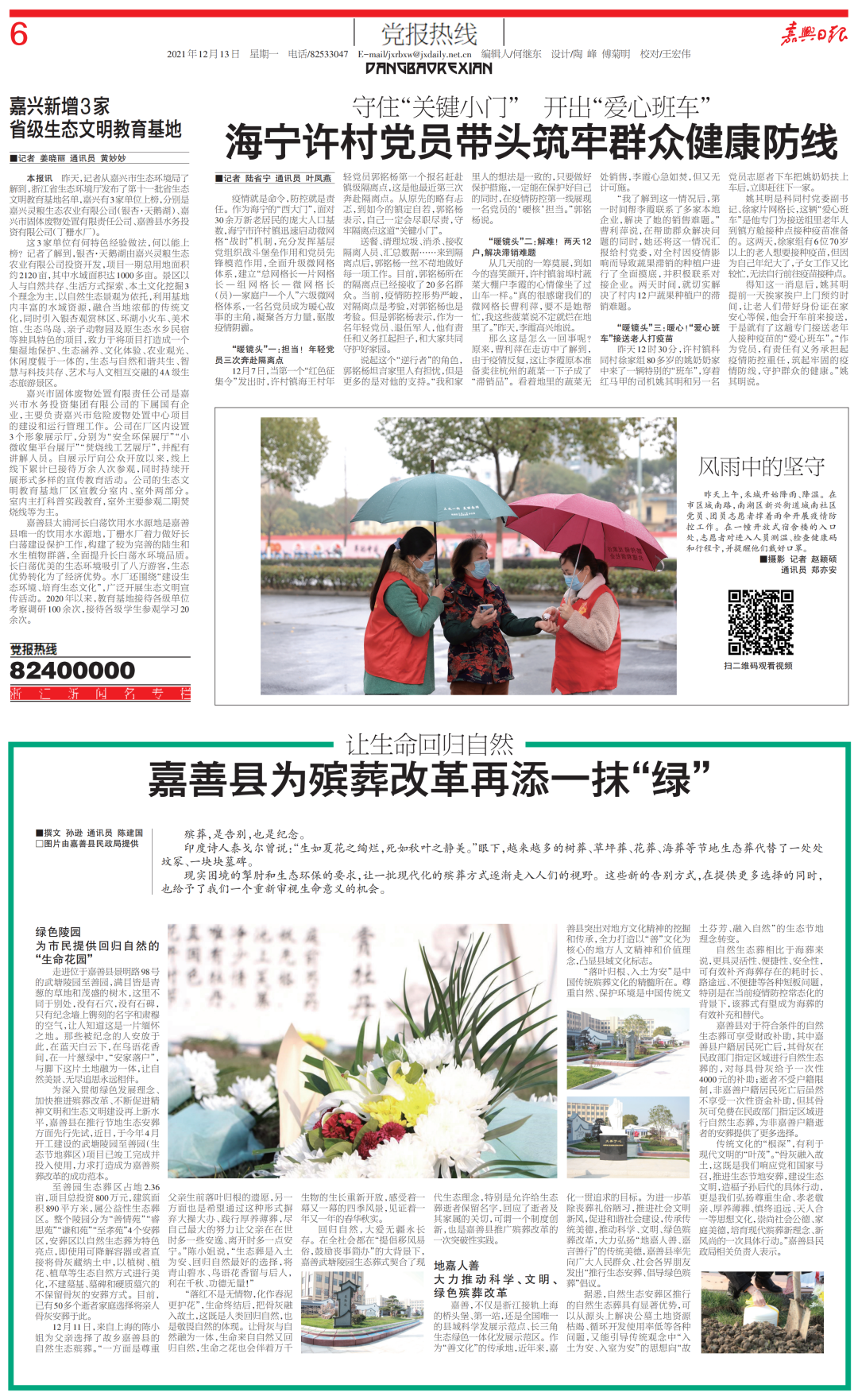 永乐高·(中国区)官方网站