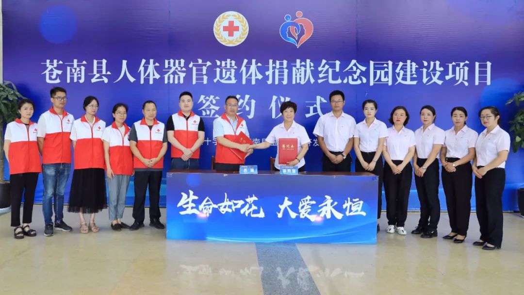 <b>生命如花，，，，大爱永恒！</b>