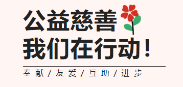 永乐高·(中国区)官方网站