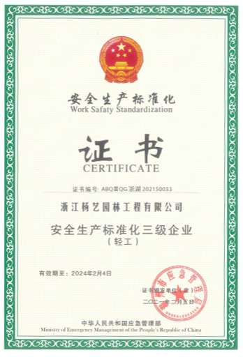 永乐高·(中国区)官方网站