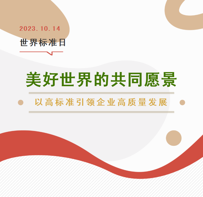 永乐高·(中国区)官方网站