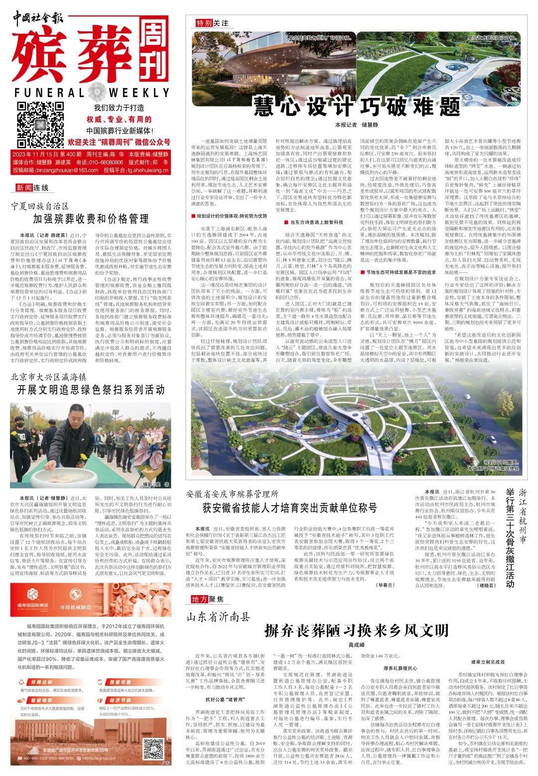 永乐高·(中国区)官方网站