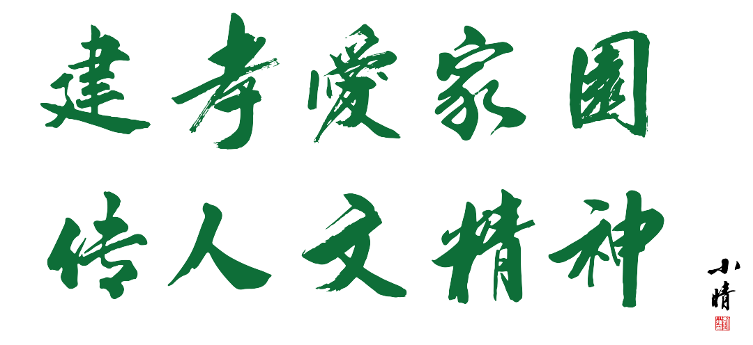 永乐高·(中国区)官方网站