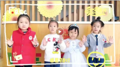 感恩生长，，携手偕行|圣地雅歌幼儿园感恩节特色活动精彩纷呈