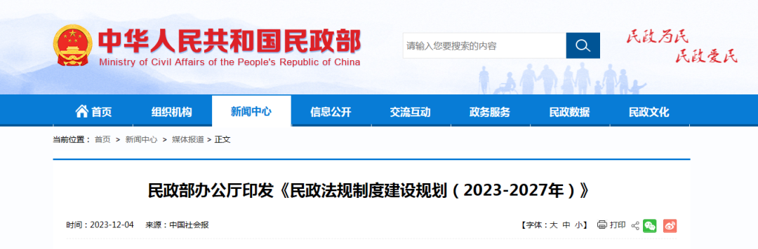 永乐高·(中国区)官方网站