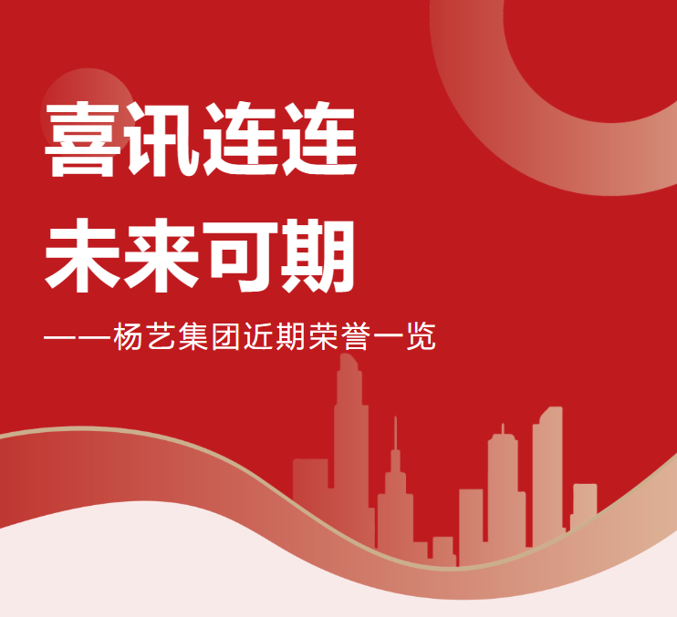 永乐高·(中国区)官方网站