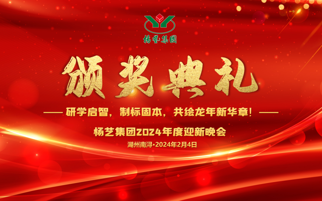 永乐高·(中国区)官方网站