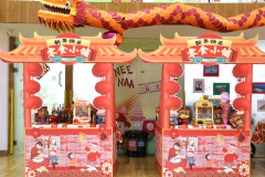 年味十足，，，，，，“龙”重登场-圣地雅歌幼儿园新年集市活动