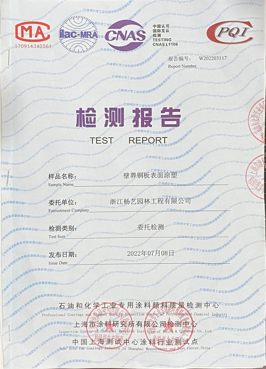 永乐高·(中国区)官方网站