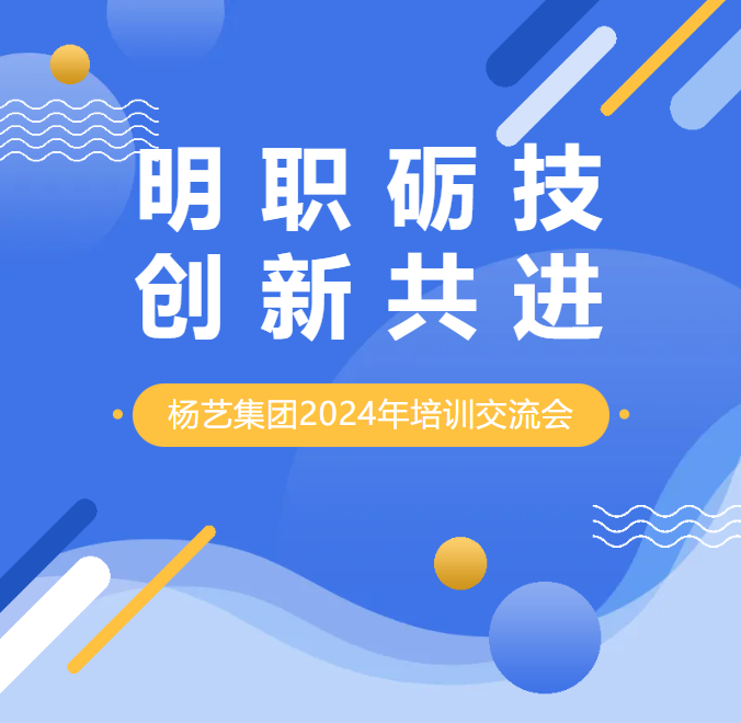 永乐高·(中国区)官方网站