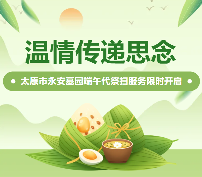 永乐高·(中国区)官方网站