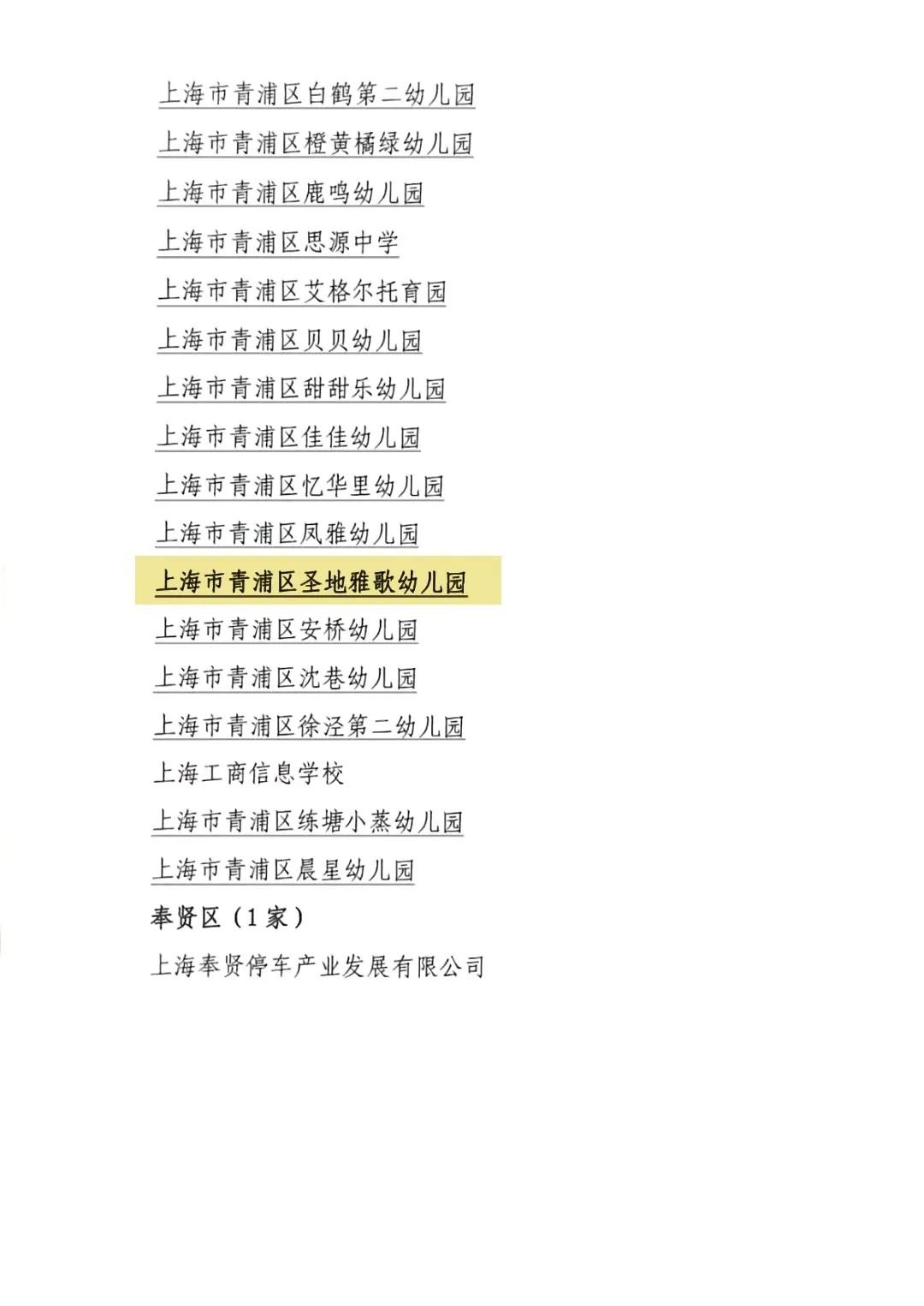 永乐高·(中国区)官方网站