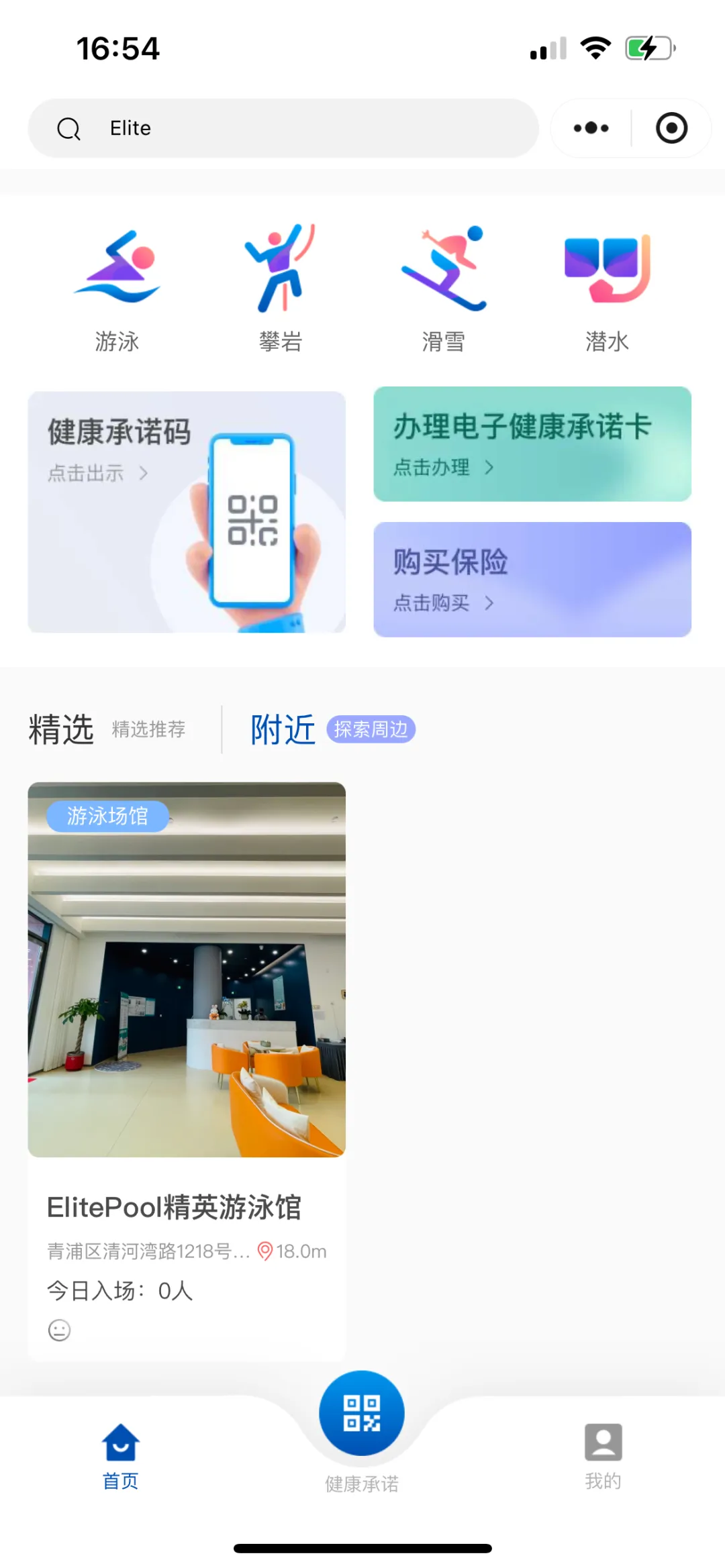 永乐高·(中国区)官方网站