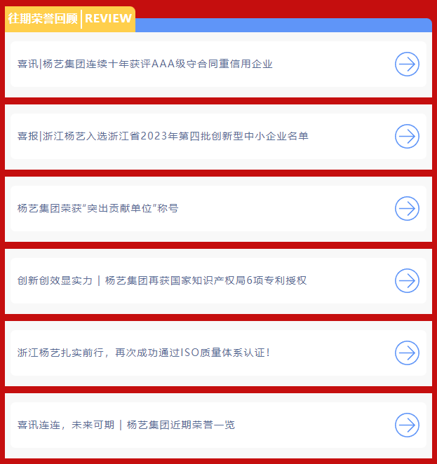 永乐高·(中国区)官方网站