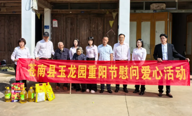 永乐高·(中国区)官方网站