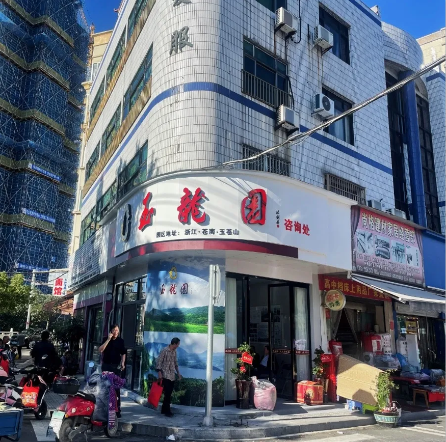 永乐高·(中国区)官方网站