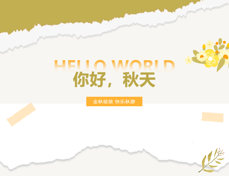 永乐高·(中国区)官方网站