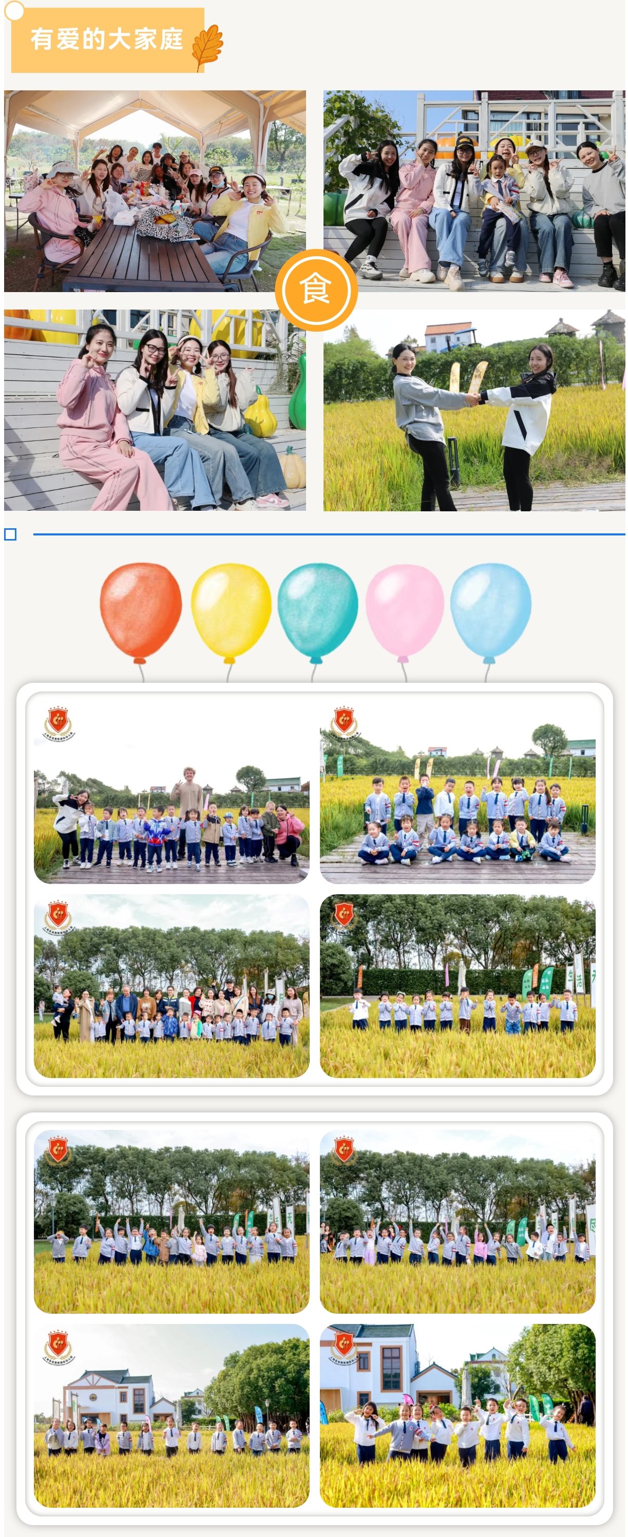 永乐高·(中国区)官方网站