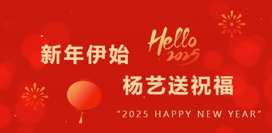 永乐高·(中国区)官方网站