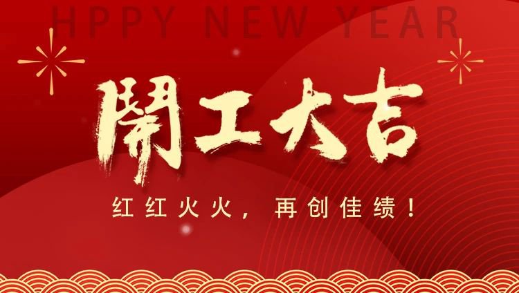 永乐高·(中国区)官方网站