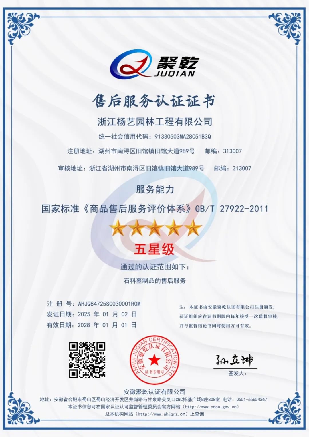 永乐高·(中国区)官方网站