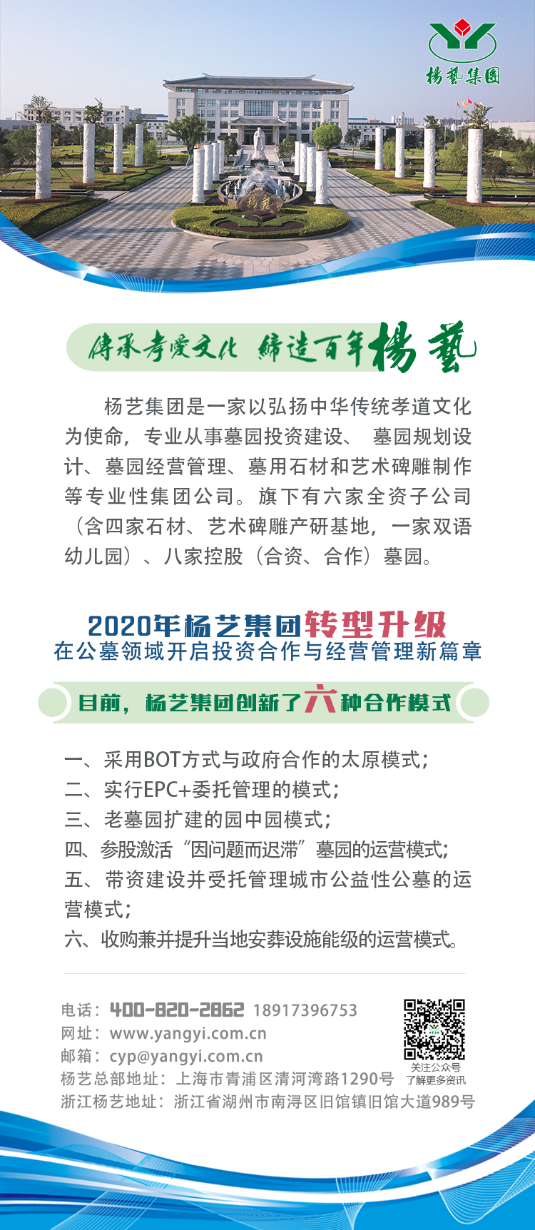 永乐高·(中国区)官方网站