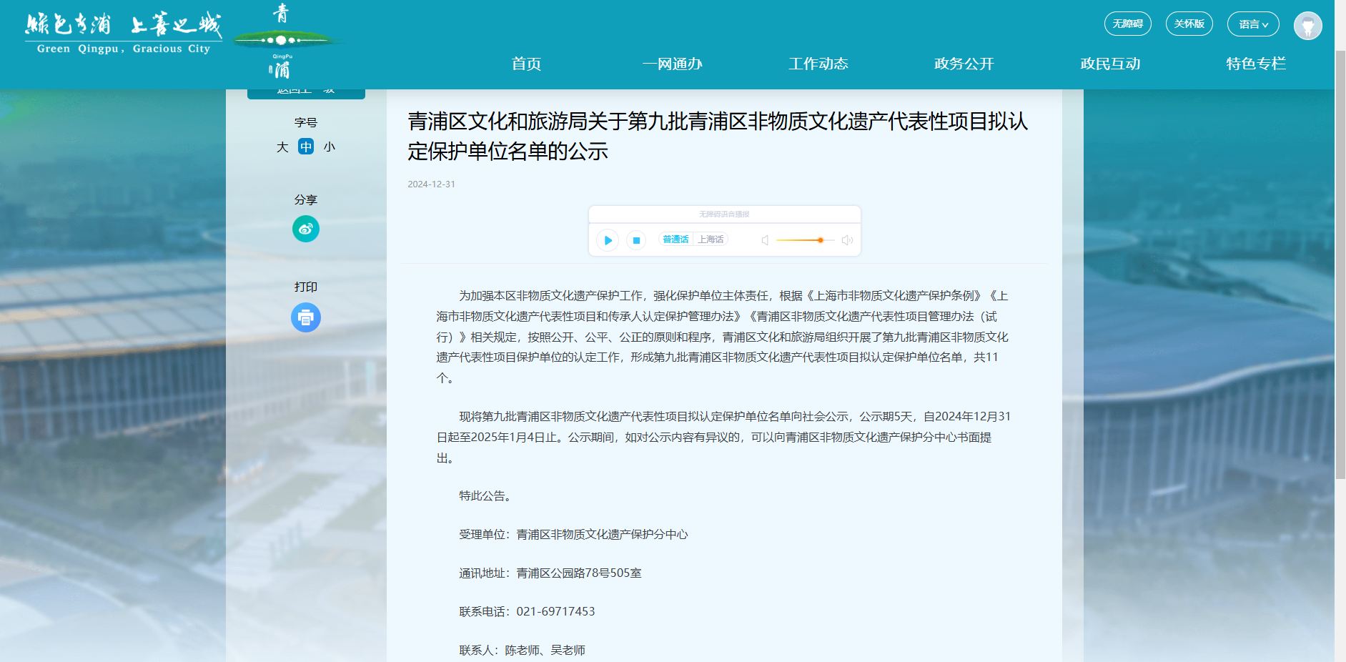 永乐高·(中国区)官方网站