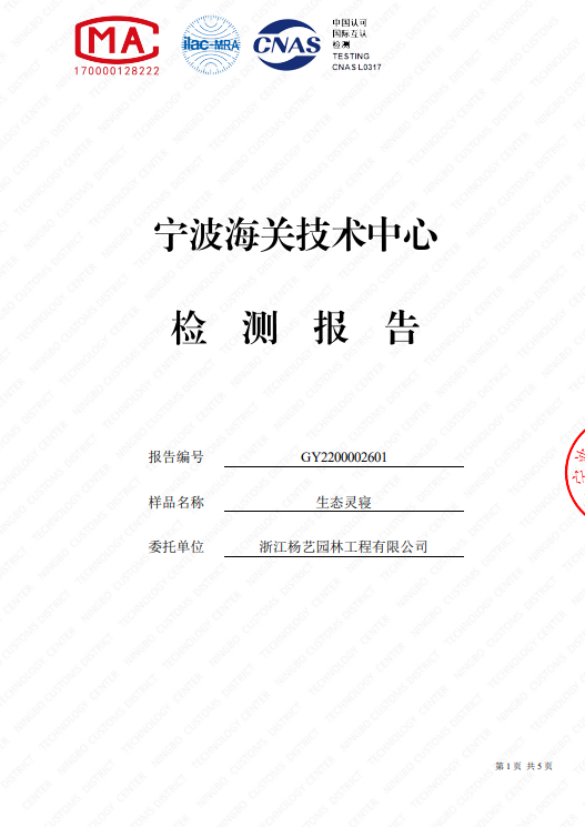 永乐高·(中国区)官方网站