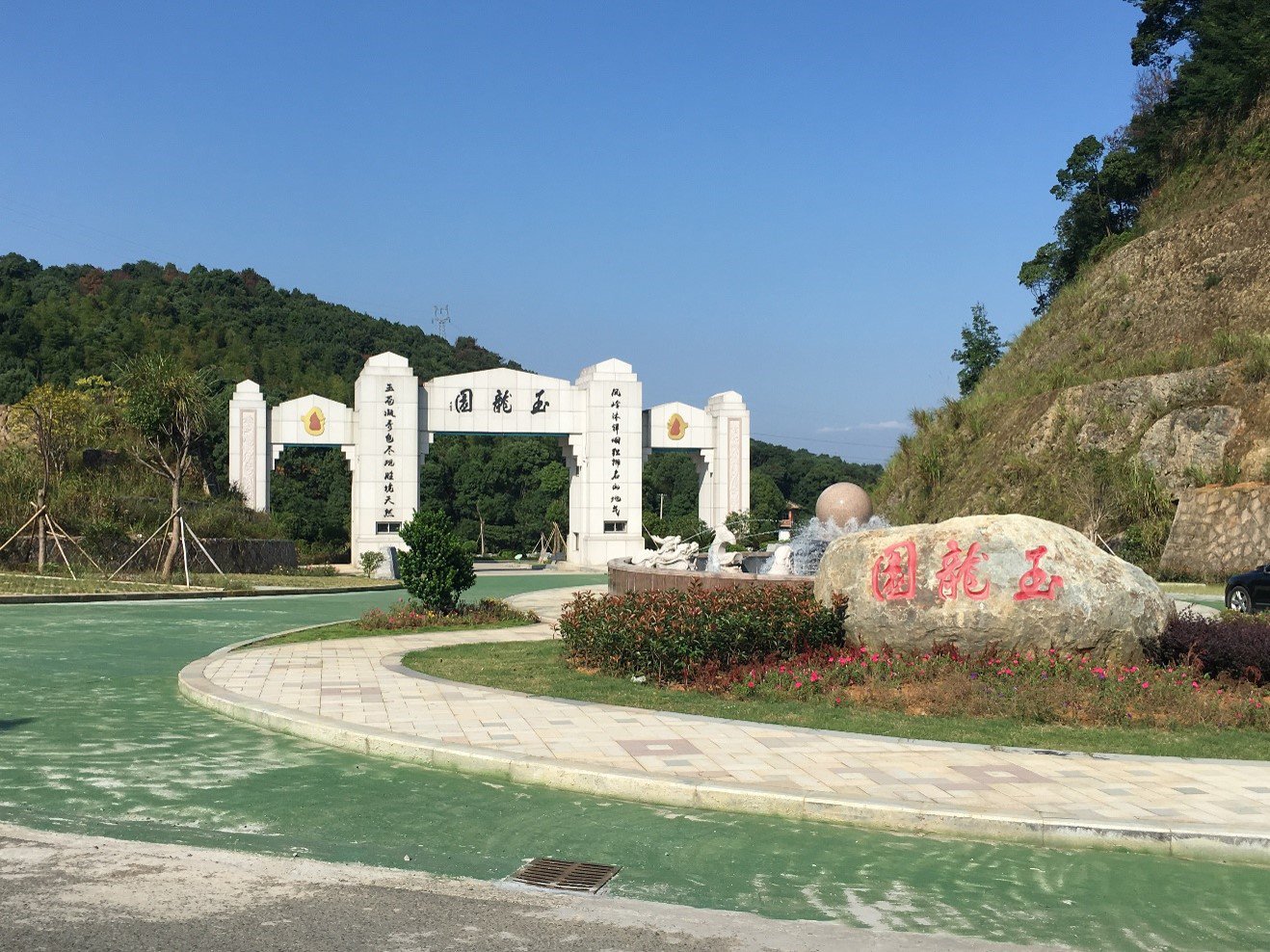 永乐高·(中国区)官方网站