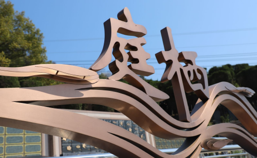 永乐高·(中国区)官方网站